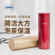 思樂(lè)得（SOLIDWARE）不銹鋼保溫杯男女學(xué)生便攜水杯杯子大容量商務(wù)禮品辦公室泡茶杯 金色300ml