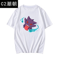C2潮朝神奇寶貝耿鬼寵物小精靈動(dòng)漫周邊短袖T恤口袋妖怪男女夏半袖衣服 白色1 S