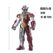 3cm23cm賽羅警備隊鏡子騎士鋼鐵武士9號火焰戰(zhàn)士奧特曼軟膠人偶 23cm鋼鐵九號