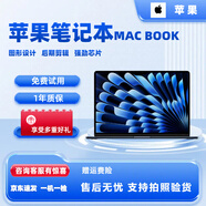 蘋果（Apple）MacBook Pro/Air/M1 二手蘋果筆記本 商務(wù)辦公游戲設(shè)計剪輯 95新 13寸2018年 Pro I7 16G 256GB