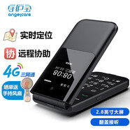 守護(hù)寶守護(hù)寶（中興）K399翻蓋老年手機(jī)全網(wǎng)通按鍵大字大聲超長(zhǎng)續(xù)航 黑