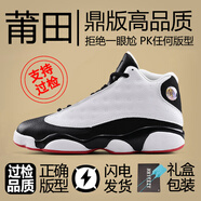 AJ11康扣男鞋高幫純原喬11莆田大魔王運動籃球鞋高幫鞋滿天星 AJ13-熊貓(純原高版本) 42
