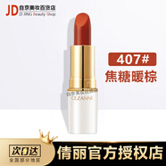 倩麗口紅日本401滋潤(rùn)唇膏金管101白管奶茶色滋潤(rùn)倩詩(shī)麗白胖子501女 白管#407（焦糖暖棕）