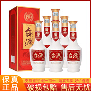 茅臺(tái)（MOUTAI）茅臺(tái)醇/臺(tái)源系列 53度醬香型白酒 純糧釀造 送禮佳品【婚宴專享】 53度 500ml*6瓶 臺(tái)源醬酒整箱