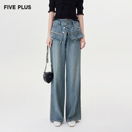 5+牛仔闊腿褲女春季新款女裝設計感拼接寬松老爹褲長(cháng)褲 牛仔藍610 S