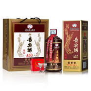 茅臺（MOUTAI）貴州茅臺集團 醬香型白酒 53度 500ml 53度 500mL 2瓶 貴賓酒A50兩瓶裝