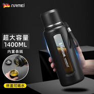 恩爾美（nRMEi）玻璃水杯大容量男士夏季茶水分離泡茶杯防摔耐高溫高硼硅水杯子壺 黑色1400ml【杯蓋可喝水+雙蓋】