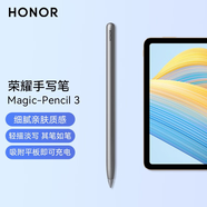榮耀V7 Pro原裝皮套 防刮耐磨智能休眠翻蓋保護殼保護套 全包防摔 男女簡約風(fēng)原廠原裝 榮耀V7 Pro平板手寫筆