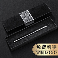 得力（deli） 金屬中性筆重手感高顏值簽字筆碳素黑水筆激光刻字姓名廣告年會(huì)禮物獎(jiǎng)品企業(yè)定制logo S80典雅黑+黑色禮盒（免費(fèi)定制）