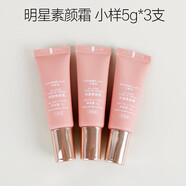 卡姿蘭明星素顏霜 懶人素顏面霜保濕潤(rùn)膚裸妝面部提亮女士 素顏霜3支【中小樣】無(wú)盒