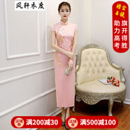 風(fēng)軒衣度 旗袍女長款2022春夏季新款高端燙鉆刺繡大碼中國風(fēng)修身氣質(zhì)日常改良宴會禮服走秀旗袍敬酒服 8761粉 S
