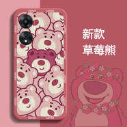 第一季oppo A1pro/A1 5G防摔手機殼手機套oppo a58/a97鏡頭全包保護套卡通草莓熊軟殼 山楂紅-滿(mǎn)屏草莓熊白字 OPPO A1 5G