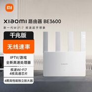 小米WiFi7路由器 高通企業(yè)級芯片獨立信號放大器米家聯(lián)動(dòng)網(wǎng)絡(luò )安全保護 小米WiFi7路由器BE3600千兆版 Mesh組網(wǎng) 小米WiFi7路由器