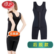 浪莎（LangSha）加強(qiáng)版塑身連體衣女緊身衣美體內(nèi)衣產(chǎn)后瘦收腹束腰減肚子束身衣 黑色后脫款 M 100-120斤