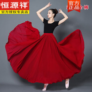 恒源祥720度古典舞大擺舞蹈裙雪紡半身裙女飄逸新疆舞演出廣場(chǎng)沙灘長(zhǎng)裙 酒紅色 720度大裙擺85cm(身高153-158)