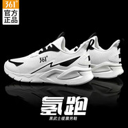 361°男鞋秋季運動(dòng)鞋子男跑步鞋軟底網(wǎng)面透氣休閑跑鞋學(xué)生戶(hù)外運動(dòng)百搭 羽毛白/曜石黑 42