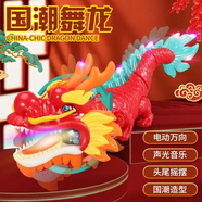 云露萍營電動(dòng)玩具萬向行駛尾巴擺動(dòng)發(fā)光音樂舞龍3-6歲兒童生日禮物 萬向電動(dòng)舞龍（紅色） 3節(jié)電池+螺絲刀