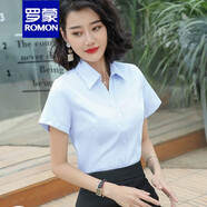 羅蒙（ROMON）品牌新款白襯衫女職業(yè)夏短袖正裝工裝半袖工作服襯衣女修身面試 高端品牌藍色短袖/V.領(lǐng)/防走光+高檔品牌 L 95—104斤+高檔品牌
