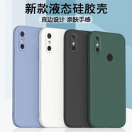 西士 小米8手機殼液態(tài)硅膠保護套米8探索屏幕指紋鏡頭全包超薄防摔軟殼小米MI8簡(jiǎn)約青春版男女新款 小米8【優(yōu)雅黑】單殼不帶膜