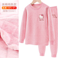Hello Kitty女童保暖內(nèi)衣套裝加絨加厚純棉兒童夾棉秋衣秋褲套裝女全棉保暖衣 深粉3層夾棉 55501 140cm適合135-145