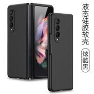 廷家和 適用于三星fold3硅膠手機(jī)殼新款創(chuàng)意w22軟殼W2022液態(tài)軟套F9260嬰兒膚感軟防摔個(gè)性保護(hù)套潮男女 軟殼【炫酷黑】液態(tài)硅膠殼 三星Galaxy Z Fold3