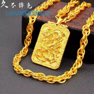 DRSJ越南鍍沙金項鏈男粗款仿真純黃金色999鍍金麻花不易掉色大金鏈子 水波+大龍牌