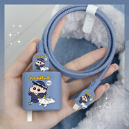 HAPPYMAKER適用紅米k70至尊版充電器數(shù)據(jù)線保護(hù)套120W紅米k70prok60pro防斷裂修復(fù)神器XIaomi14/13pro手機(jī)殼 紅米MDY14ED保護(hù)套四件套印花雀羽藍(lán)校服小新