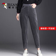 啄木鳥(niǎo)2025秋冬女褲加厚燈芯絨女休閑褲寬松韓版哈倫褲老爹褲子 深灰（春秋款） XL 建議115-140斤