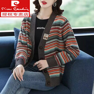 皮爾卡丹（PIERRE CARDIN）針織衫女設(shè)計(jì)感開衫外搭短款開衫針織外套女2025新款春秋裝薄款毛 大朗濮院毛衣女咖色 S 嘉興濮院大朗桐鄉(xiāng)毛衣