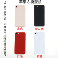 手機模型適用于蘋(píng)果SE手機模型蘋(píng)果5S模型蘋(píng)果4S/4可開(kāi)機亮屏模型機蘋(píng)果仿真模型機玻璃屏柜臺展 國產(chǎn)型號隨機