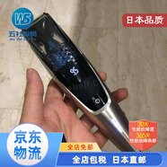 飛利浦（PHILIPS）男士胡須造型器真空集須修剪器BT7220/15國行 真空胡須修剪器