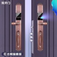 卡赫倫（KHLU）3D人臉識別指紋鎖全自動(dòng)可視貓眼智能鎖別墅家用電子防盜門(mén)密碼鎖 雙開(kāi)門(mén)紅古銅貓眼+3D人臉識別