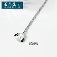 樂(lè )喵（LEMIAO）三麗鷗玉桂狗項鏈軟妹長(cháng)款美樂(lè )蒂學(xué)生閨蜜鎖骨鏈卡通甜美少女 A1535-1帕恰狗鈦鋼鏈A23-203