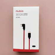 努比亞（nubia）努比亞充電器55W閃充N1 Z17 M2 N2 Z11miniS 紅魔3S 5G數(shù)據(jù)線 紅魔5G彎頭雙向type-c線盒