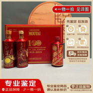 茅臺貴州茅臺酒53度醬香型老酒禮品收藏酒【老酒鑒真】 2016年 500mL 3瓶 百年金獎紀(jì)念禮盒