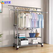 寶優(yōu)妮 晾衣架落地陽(yáng)臺衣架不銹鋼多功能衣架簡(jiǎn)易衣架桿臥室掛衣架