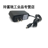 通用誠(chéng)三鑫廣場(chǎng)舞音響輸出5V 2A電源適配器 顯示屏充電器線 黑色1 充電器連體