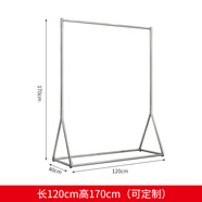 服裝店展示架不銹鋼落地式陳列側(cè)掛架掛衣架童裝店創(chuàng)意服裝中島架 不銹鋼本色150*40*170 官方標(biāo)配