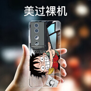 奈偉爾vivos19手機殼男女款透明保護套vivos19pro手機硬殼全包超薄防摔手機套四角防摔簡(jiǎn)約新款散熱透氣 vivos19【嗨別動(dòng)】