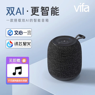 vifa 丹麥威發(fā)MiNi迷你便攜式無線藍(lán)牙音箱隨身戶外電腦音響低音炮 CHATMini黑色 AI智能 藍(lán)牙音箱