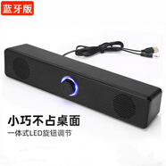 HKMWSOYN音響適用音響低音炮壁家庭影院插卡USB無線藍牙聲霸音箱 有線【黑色】帶藍牙
