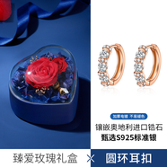 PATO925銀耳釘女2025年款時尚玫瑰金耳環(huán)輕奢耳扣耳飾七夕情人節(jié)禮物 耳扣+玫瑰禮盒（玫）