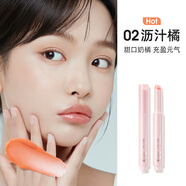 稚優(yōu)泉補水棒02潤唇膏變色送女友保濕滋潤補水防干裂女生生日禮物女