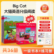 柯林斯大貓英語(yǔ)分級(jí)閱讀 1級(jí)別（18冊(cè)教材+18冊(cè)練習(xí)冊(cè) 美國(guó)原版進(jìn)口）Collins American English Big Cat Pink 高考禮物