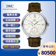 【二手99新】萬國柏濤菲諾系列男表大三針紅60自動機(jī)械八日鏈日歷顯示二手奢侈腕表 IW510103白面8日鏈皮帶45全套手動