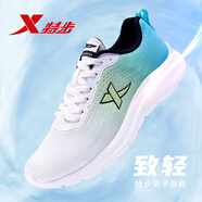 特步（XTEP）減震旋致輕跑鞋男鞋夏季軟底網(wǎng)面透氣運(yùn)動跑步鞋馬拉松競速鞋子男 極光綠/果凍綠【致輕Lite科技】 39