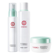 大寶（Dabao）水凝化妝品套裝洗面奶爽膚水乳液 護(hù)膚品 水+乳+霜三件套