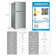 海爾（Haier)/219/213/182/118-一/二/三級雙變頻三/雙門智能風冷/直冷家用冰箱【尾貨機】 海爾118升銀色 BCD-118TMPA