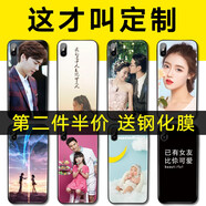 來無憂定制手機殼華為mate70pro+來圖pura70定做60私人nova13訂制p40pro榮耀magic7pro照片300情侶款X50 玻璃殼【來圖定制】發(fā)機型+圖片給客服