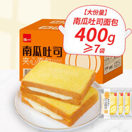 泓一紫米夾心吐司 手撕面包營(yíng)養早餐糕點(diǎn)休閑零食下午茶量販裝H 南瓜吐司面包400g約7袋